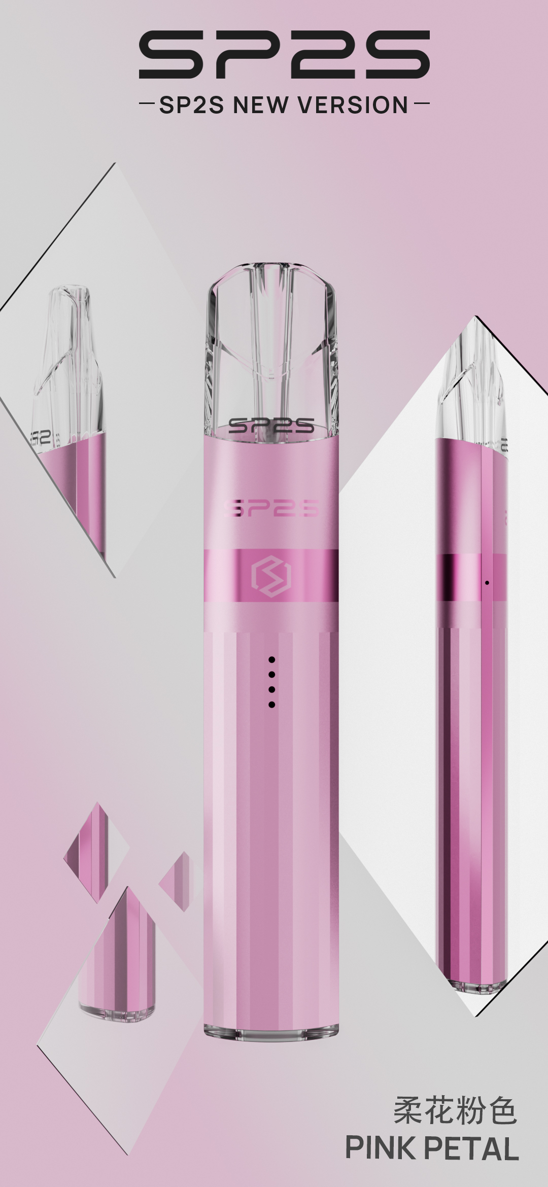 002C烟杆新颜色-柔花粉色.jpg