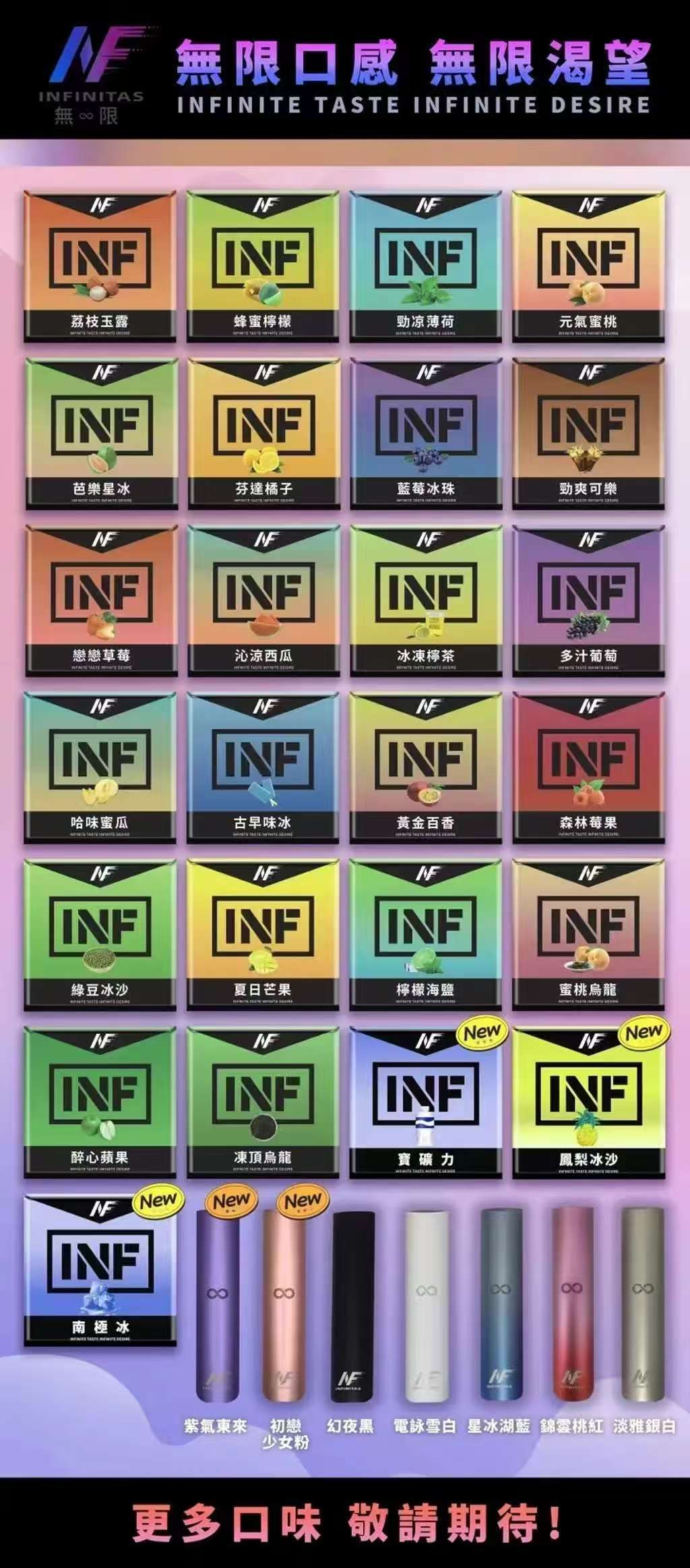 INF煙彈,INF購買,INF糖果,INF官網,INF菸彈,INF電子煙口味,INF口味,,INF,INF電子煙主機,INF主機,拋棄式主機,INF煙彈,INF菸彈,INF拋棄式煙彈,INF菸彈,INF菸彈 INF煙彈,INF購買,INF糖果,INF官網,INF菸彈,INF電子煙口味,INF口味,,INF,INF電子煙主機,INF主機,拋棄式主機,INF煙彈,INF菸彈,INF拋棄式煙彈,INF菸彈,INF菸彈