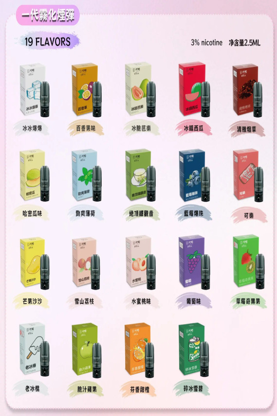 diya,diya主機,diya煙油,叮啞菸油,叮啞煙油,diya菸油,diya,叮啞,diya電子煙,diya主機,diya口味,diya推薦,diya煙彈,diya糖果,diya電子菸,diya電子菸主機,diya口味推薦,diya購買,diya菸彈,diya電子菸購買,diya官網,diya菸彈推薦,電子煙,電子菸推薦,電子煙口味,電子煙推薦,diya糖果口味,叮啞電子煙ptt,叮啞電子煙dcard,叮啞電子煙評價,diya煙彈口味推薦,叮啞主機,diya主機說明書,diya拋棄式四代,diya7000口拋棄式,diya新款電子煙,叮啞電子煙,叮啞口味,叮啞推薦,叮啞煙彈,叮啞糖果,叮啞電子菸,叮啞電子菸主機,叮啞口味推薦,叮啞購買,叮啞菸彈,叮啞拋棄式,diya煙桿,叮啞官網 diya,diya主機,diya煙油,叮啞菸油,叮啞煙油,diya菸油,diya,叮啞,diya電子煙,diya主機,diya口味,diya推薦,diya煙彈,diya糖果,diya電子菸,diya電子菸主機,diya口味推薦,diya購買,diya菸彈,diya電子菸購買,diya官網,diya菸彈推薦,電子煙,電子菸推薦,電子煙口味,電子煙推薦,diya糖果口味,叮啞電子煙ptt,叮啞電子煙dcard,叮啞電子煙評價,diya煙彈口味推薦,叮啞主機,diya主機說明書,diya拋棄式四代,diya7000口拋棄式,diya新款電子煙,叮啞電子煙,叮啞口味,叮啞推薦,叮啞煙彈,叮啞糖果,叮啞電子菸,叮啞電子菸主機,叮啞口味推薦,叮啞購買,叮啞菸彈,叮啞拋棄式,diya煙桿,叮啞官網