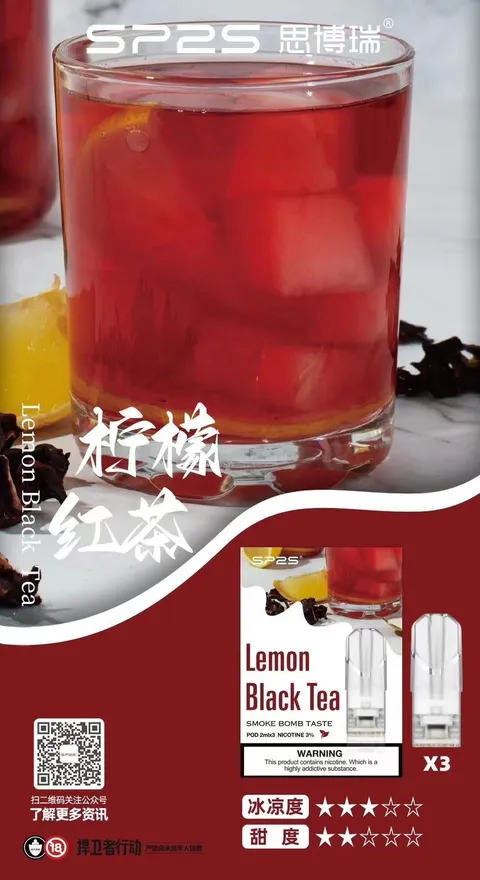 檸檬紅茶sp2s,sp2s,SP2S主機,sp2s糖果,sp2s煙彈,sp2s官網,sp2s糖果官網,sp2s電子煙,sp2s霧化口味,sp2s煙油,思博瑞菸油,思博瑞煙油,sp2s菸油,思博瑞,sp2s口味,sp2s推薦,sp2s電子菸,sp2s電子菸主機,sp2s口味推薦,sp2s購買,sp2s菸彈,sp2s電子菸購買,sp2s菸彈推薦,電子煙,電子菸推薦,電子煙口味,電子煙推薦,sp2s糖果口味,思博瑞電子煙ptt,思博瑞電子煙dcard,思博瑞電子煙評價,sp2s煙彈口味推薦,思博瑞主機,sp2s主機說明書,sp2s拋棄式四代,sp2s新款電子煙,思博瑞電子煙,思博瑞口味,思博瑞推薦,思博瑞煙彈,思博瑞糖果,思博瑞電子菸,思博瑞電子菸主機,思博瑞口味推薦,思博瑞購買,思博瑞菸彈,思博瑞拋棄式,SP2S煙桿,思博瑞官網 檸檬紅茶sp2s,sp2s,SP2S主機,sp2s糖果,sp2s煙彈,sp2s官網,sp2s糖果官網,sp2s電子煙,sp2s霧化口味,sp2s煙油,思博瑞菸油,思博瑞煙油,sp2s菸油,思博瑞,sp2s口味,sp2s推薦,sp2s電子菸,sp2s電子菸主機,sp2s口味推薦,sp2s購買,sp2s菸彈,sp2s電子菸購買,sp2s菸彈推薦,電子煙,電子菸推薦,電子煙口味,電子煙推薦,sp2s糖果口味,思博瑞電子煙ptt,思博瑞電子煙dcard,思博瑞電子煙評價,sp2s煙彈口味推薦,思博瑞主機,sp2s主機說明書,sp2s拋棄式四代,sp2s新款電子煙,思博瑞電子煙,思博瑞口味,思博瑞推薦,思博瑞煙彈,思博瑞糖果,思博瑞電子菸,思博瑞電子菸主機,思博瑞口味推薦,思博瑞購買,思博瑞菸彈,思博瑞拋棄式,SP2S煙桿,思博瑞官網