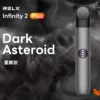 relx,relx主機,relx糖果,relx煙彈,relx官網,relx糖果官網,relx電子煙,relx霧化口味,悅刻,relx口味,relx推薦,relx電子菸,relx電子菸主機,relx口味推薦,relx購買,relx菸彈,relx電子菸購買,relx菸彈推薦,電子煙,電子菸推薦,電子煙口味,電子煙推薦,relx糖果口味,悅刻電子煙ptt,悅刻電子煙dcard,悅刻電子煙評價,relx煙彈口味推薦,悅刻主機,relx主機說明書,relx新款電子煙,悅刻電子煙,悅刻口味,悅刻推薦,悅刻煙彈,悅刻糖果,悅刻電子菸,悅刻電子菸主機,悅刻口味推薦,悅刻購買,悅刻菸彈,relx煙桿,悅刻官網 relx,relx主機,relx糖果,relx煙彈,relx官網,relx糖果官網,relx電子煙,relx霧化口味,悅刻,relx口味,relx推薦,relx電子菸,relx電子菸主機,relx口味推薦,relx購買,relx菸彈,relx電子菸購買,relx菸彈推薦,電子煙,電子菸推薦,電子煙口味,電子煙推薦,relx糖果口味,悅刻電子煙ptt,悅刻電子煙dcard,悅刻電子煙評價,relx煙彈口味推薦,悅刻主機,relx主機說明書,relx新款電子煙,悅刻電子煙,悅刻口味,悅刻推薦,悅刻煙彈,悅刻糖果,悅刻電子菸,悅刻電子菸主機,悅刻口味推薦,悅刻購買,悅刻菸彈,relx煙桿,悅刻官網