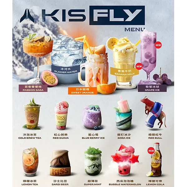 KIS5-FLY煙彈-1