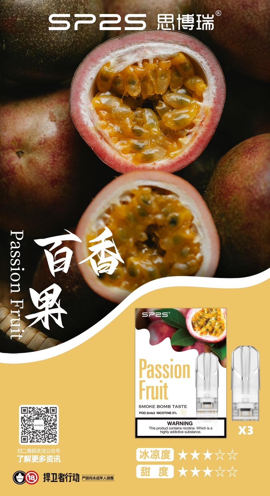 sp2s煙彈百香果口味,sp2s,SP2S主機,sp2s糖果,sp2s煙彈,sp2s官網,sp2s糖果官網,sp2s電子煙,sp2s霧化口味,sp2s煙油,思博瑞菸油,思博瑞煙油,sp2s菸油,思博瑞,sp2s口味,sp2s推薦,sp2s電子菸,sp2s電子菸主機,sp2s口味推薦,sp2s購買,sp2s菸彈,sp2s電子菸購買,sp2s菸彈推薦,電子煙,電子菸推薦,電子煙口味,電子煙推薦,sp2s糖果口味,思博瑞電子煙ptt,思博瑞電子煙dcard,思博瑞電子煙評價,sp2s煙彈口味推薦,思博瑞主機,sp2s主機說明書,sp2s拋棄式四代,sp2s新款電子煙,思博瑞電子煙,思博瑞口味,思博瑞推薦,思博瑞煙彈,思博瑞糖果,思博瑞電子菸,思博瑞電子菸主機,思博瑞口味推薦,思博瑞購買,思博瑞菸彈,思博瑞拋棄式,SP2S煙桿,思博瑞官網 sp2s煙彈百香果口味,sp2s,SP2S主機,sp2s糖果,sp2s煙彈,sp2s官網,sp2s糖果官網,sp2s電子煙,sp2s霧化口味,sp2s煙油,思博瑞菸油,思博瑞煙油,sp2s菸油,思博瑞,sp2s口味,sp2s推薦,sp2s電子菸,sp2s電子菸主機,sp2s口味推薦,sp2s購買,sp2s菸彈,sp2s電子菸購買,sp2s菸彈推薦,電子煙,電子菸推薦,電子煙口味,電子煙推薦,sp2s糖果口味,思博瑞電子煙ptt,思博瑞電子煙dcard,思博瑞電子煙評價,sp2s煙彈口味推薦,思博瑞主機,sp2s主機說明書,sp2s拋棄式四代,sp2s新款電子煙,思博瑞電子煙,思博瑞口味,思博瑞推薦,思博瑞煙彈,思博瑞糖果,思博瑞電子菸,思博瑞電子菸主機,思博瑞口味推薦,思博瑞購買,思博瑞菸彈,思博瑞拋棄式,SP2S煙桿,思博瑞官網