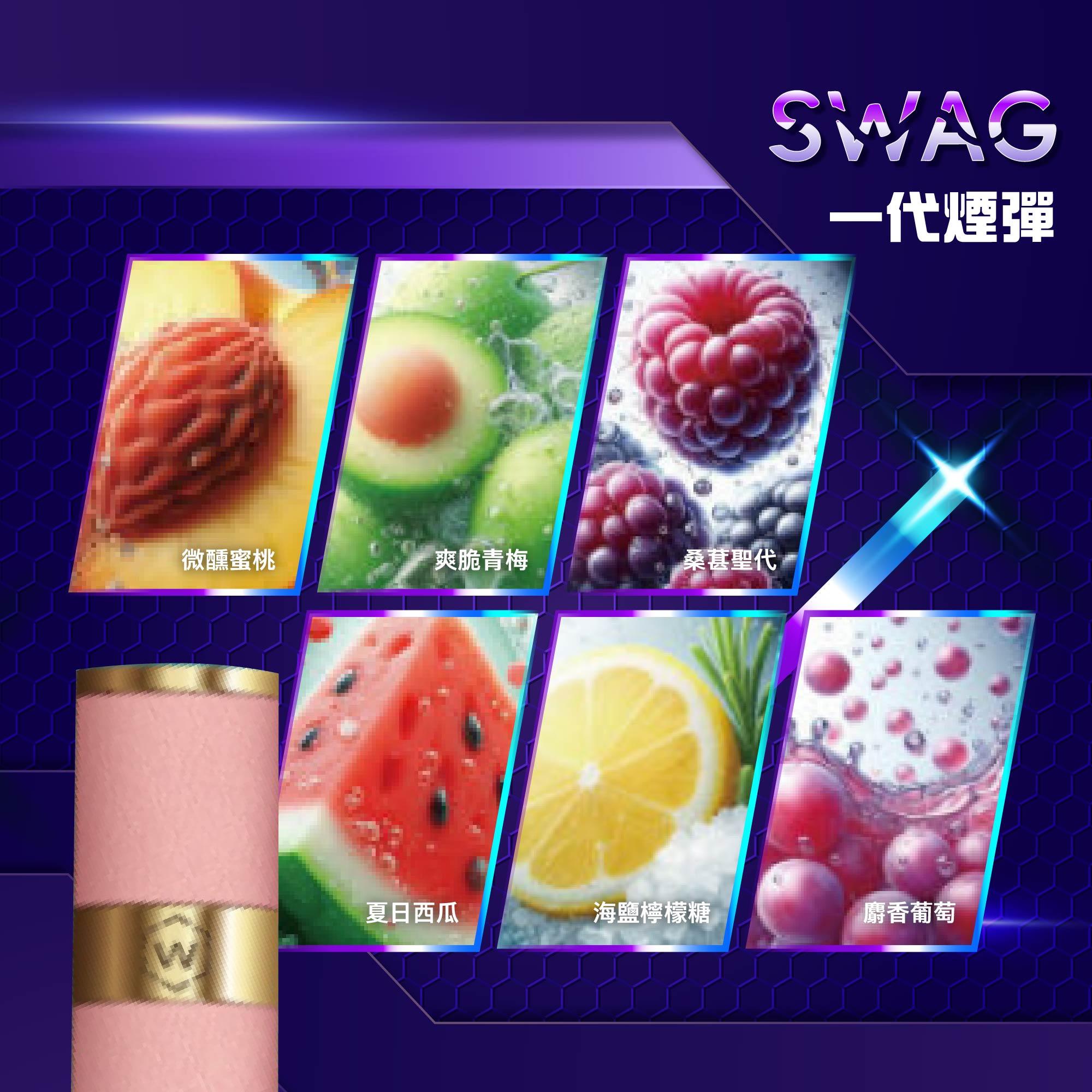 swag,swag電子煙,swag主機,swag口味,swag推薦,swag煙彈,swag糖果,swag電子菸,swag電子菸主機,swag口味推薦,swag購買,swag菸彈,swag拋棄式,swag電子菸購買,swag官網,swag菸彈推薦,電子煙,電子菸推薦,電子煙口味,電子煙推薦,swag糖果口味,swag煙彈口味推薦,swag主機說明書,swag拋棄式四代,swag7000口拋棄式,swag新款電子煙,,swag煙桿,電子菸品牌,電子煙糖果,swag皮革主機 swag,swag電子煙,swag主機,swag口味,swag推薦,swag煙彈,swag糖果,swag電子菸,swag電子菸主機,swag口味推薦,swag購買,swag菸彈,swag拋棄式,swag電子菸購買,swag官網,swag菸彈推薦,電子煙,電子菸推薦,電子煙口味,電子煙推薦,swag糖果口味,swag煙彈口味推薦,swag主機說明書,swag拋棄式四代,swag7000口拋棄式,swag新款電子煙,,swag煙桿,電子菸品牌,電子煙糖果,swag皮革主機