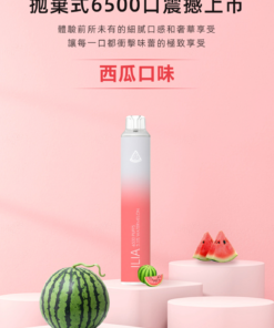 ilia,ilia電子煙,ilia電子煙彈,ilia糖果,ilia煙彈,,ilia口味,ilia菸彈,,ilia主機,ilia推薦,ilia官網,ilia品牌,ilia口味推薦,ilia購買,ilia拋棄式,ilia電子菸,ilia電子菸主機,ilia購買推薦,ilia電子菸彈,電子煙,電子菸彈,電子煙彈,電子菸,電子煙官網,電子菸官網,電子煙購買,電子菸購買,電子煙推薦,電子菸推薦,電子煙品牌,電子菸品牌,電子煙口味,電子菸口味,電子菸糖果,電子煙糖果,哩啞,哩啞電子煙ptt,哩啞電子煙dcard,哩啞電子煙評價,,哩啞主機,,ilia拋棄式四代,ilia新款電子煙,哩啞電子煙,哩啞口味,哩啞推薦,哩啞煙彈,哩啞糖果,哩啞電子菸,哩啞電子菸主機,哩啞口味推薦,哩啞購買,哩啞菸彈,哩啞拋棄式,ilia煙桿,ilia電子煙主機,ilia電子菸煙彈,ilia電子菸拋棄式,哩啞電子煙主機,哩啞電子菸煙彈,哩啞電子菸拋棄式