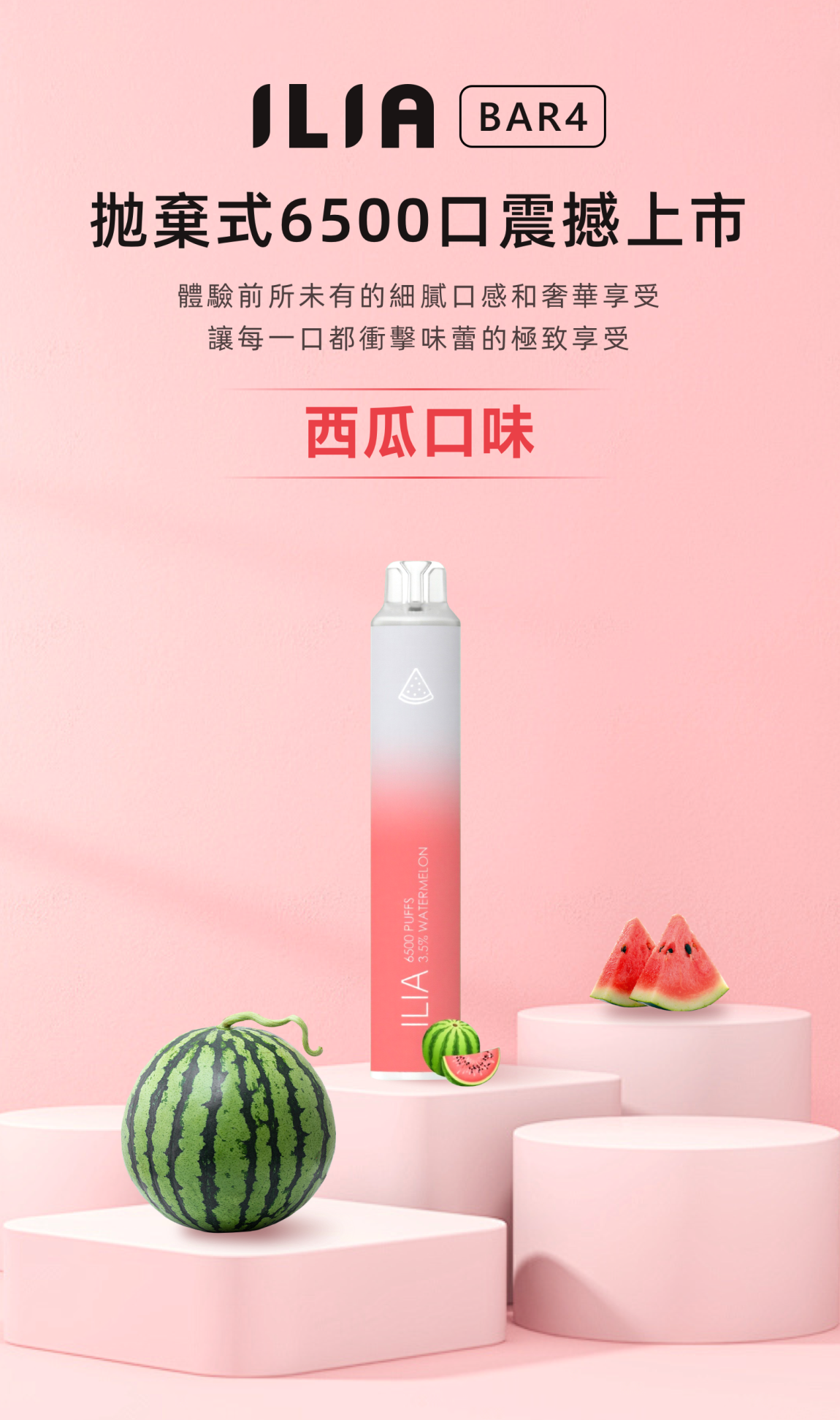 ilia,ilia電子煙,ilia電子煙彈,ilia糖果,ilia煙彈,,ilia口味,ilia菸彈,,ilia主機,ilia推薦,ilia官網,ilia品牌,ilia口味推薦,ilia購買,ilia拋棄式,ilia電子菸,ilia電子菸主機,ilia購買推薦,ilia電子菸彈,電子煙,電子菸彈,電子煙彈,電子菸,電子煙官網,電子菸官網,電子煙購買,電子菸購買,電子煙推薦,電子菸推薦,電子煙品牌,電子菸品牌,電子煙口味,電子菸口味,電子菸糖果,電子煙糖果,哩啞,哩啞電子煙ptt,哩啞電子煙dcard,哩啞電子煙評價,,哩啞主機,,ilia拋棄式四代,ilia新款電子煙,哩啞電子煙,哩啞口味,哩啞推薦,哩啞煙彈,哩啞糖果,哩啞電子菸,哩啞電子菸主機,哩啞口味推薦,哩啞購買,哩啞菸彈,哩啞拋棄式,ilia煙桿,ilia電子煙主機,ilia電子菸煙彈,ilia電子菸拋棄式,哩啞電子煙主機,哩啞電子菸煙彈,哩啞電子菸拋棄式 ilia,ilia電子煙,ilia電子煙彈,ilia糖果,ilia煙彈,,ilia口味,ilia菸彈,,ilia主機,ilia推薦,ilia官網,ilia品牌,ilia口味推薦,ilia購買,ilia拋棄式,ilia電子菸,ilia電子菸主機,ilia購買推薦,ilia電子菸彈,電子煙,電子菸彈,電子煙彈,電子菸,電子煙官網,電子菸官網,電子煙購買,電子菸購買,電子煙推薦,電子菸推薦,電子煙品牌,電子菸品牌,電子煙口味,電子菸口味,電子菸糖果,電子煙糖果,哩啞,哩啞電子煙ptt,哩啞電子煙dcard,哩啞電子煙評價,,哩啞主機,,ilia拋棄式四代,ilia新款電子煙,哩啞電子煙,哩啞口味,哩啞推薦,哩啞煙彈,哩啞糖果,哩啞電子菸,哩啞電子菸主機,哩啞口味推薦,哩啞購買,哩啞菸彈,哩啞拋棄式,ilia煙桿,ilia電子煙主機,ilia電子菸煙彈,ilia電子菸拋棄式,哩啞電子煙主機,哩啞電子菸煙彈,哩啞電子菸拋棄式