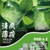 SP2S主機,sp2s煙油,思博瑞菸油,思博瑞煙油,sp2s菸油,sp2s,思博瑞,sp2s電子煙,sp2s主機,sp2s口味,sp2s推薦,sp2s煙彈,sp2s糖果,sp2s電子菸,sp2s電子菸主機,sp2s口味推薦,sp2s購買,sp2s菸彈,sp2s電子菸購買,sp2s官網,sp2s菸彈推薦,電子煙,電子菸推薦,電子煙口味,電子煙推薦,sp2s糖果口味,思博瑞電子煙ptt,思博瑞電子煙dcard,思博瑞電子煙評價,sp2s煙彈口味推薦,思博瑞主機,sp2s主機說明書,sp2s拋棄式四代,SP2S7000口拋棄式,sp2s新款電子煙,思博瑞電子煙,思博瑞口味,思博瑞推薦,思博瑞煙彈,思博瑞糖果,思博瑞電子菸,思博瑞電子菸主機,思博瑞口味推薦,思博瑞購買,思博瑞菸彈,思博瑞拋棄式,SP2S煙桿,思博瑞官網 SP2S主機,sp2s煙油,思博瑞菸油,思博瑞煙油,sp2s菸油,sp2s,思博瑞,sp2s電子煙,sp2s主機,sp2s口味,sp2s推薦,sp2s煙彈,sp2s糖果,sp2s電子菸,sp2s電子菸主機,sp2s口味推薦,sp2s購買,sp2s菸彈,sp2s電子菸購買,sp2s官網,sp2s菸彈推薦,電子煙,電子菸推薦,電子煙口味,電子煙推薦,sp2s糖果口味,思博瑞電子煙ptt,思博瑞電子煙dcard,思博瑞電子煙評價,sp2s煙彈口味推薦,思博瑞主機,sp2s主機說明書,sp2s拋棄式四代,SP2S7000口拋棄式,sp2s新款電子煙,思博瑞電子煙,思博瑞口味,思博瑞推薦,思博瑞煙彈,思博瑞糖果,思博瑞電子菸,思博瑞電子菸主機,思博瑞口味推薦,思博瑞購買,思博瑞菸彈,思博瑞拋棄式,SP2S煙桿,思博瑞官網
