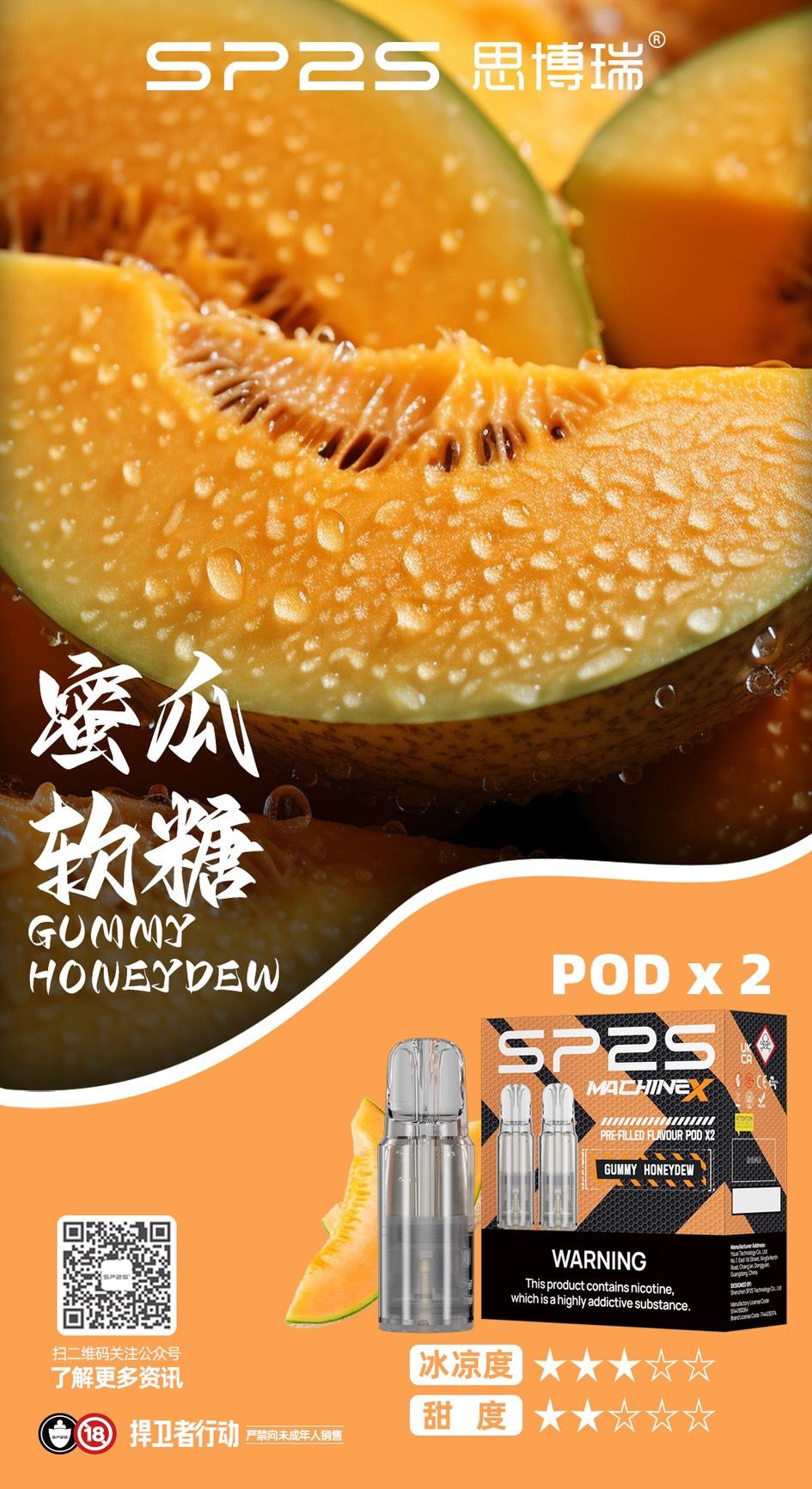 SP2S主機,sp2s煙油,思博瑞菸油,思博瑞煙油,sp2s菸油,sp2s,思博瑞,sp2s電子煙,sp2s主機,sp2s口味,sp2s推薦,sp2s煙彈,sp2s糖果,sp2s電子菸,sp2s電子菸主機,sp2s口味推薦,sp2s購買,sp2s菸彈,sp2s電子菸購買,sp2s官網,sp2s菸彈推薦,電子煙,電子菸推薦,電子煙口味,電子煙推薦,sp2s糖果口味,思博瑞電子煙ptt,思博瑞電子煙dcard,思博瑞電子煙評價,sp2s煙彈口味推薦,思博瑞主機,sp2s主機說明書,sp2s拋棄式四代,SP2S7000口拋棄式,sp2s新款電子煙,思博瑞電子煙,思博瑞口味,思博瑞推薦,思博瑞煙彈,思博瑞糖果,思博瑞電子菸,思博瑞電子菸主機,思博瑞口味推薦,思博瑞購買,思博瑞菸彈,思博瑞拋棄式,SP2S煙桿,思博瑞官網 SP2S主機,sp2s煙油,思博瑞菸油,思博瑞煙油,sp2s菸油,sp2s,思博瑞,sp2s電子煙,sp2s主機,sp2s口味,sp2s推薦,sp2s煙彈,sp2s糖果,sp2s電子菸,sp2s電子菸主機,sp2s口味推薦,sp2s購買,sp2s菸彈,sp2s電子菸購買,sp2s官網,sp2s菸彈推薦,電子煙,電子菸推薦,電子煙口味,電子煙推薦,sp2s糖果口味,思博瑞電子煙ptt,思博瑞電子煙dcard,思博瑞電子煙評價,sp2s煙彈口味推薦,思博瑞主機,sp2s主機說明書,sp2s拋棄式四代,SP2S7000口拋棄式,sp2s新款電子煙,思博瑞電子煙,思博瑞口味,思博瑞推薦,思博瑞煙彈,思博瑞糖果,思博瑞電子菸,思博瑞電子菸主機,思博瑞口味推薦,思博瑞購買,思博瑞菸彈,思博瑞拋棄式,SP2S煙桿,思博瑞官網