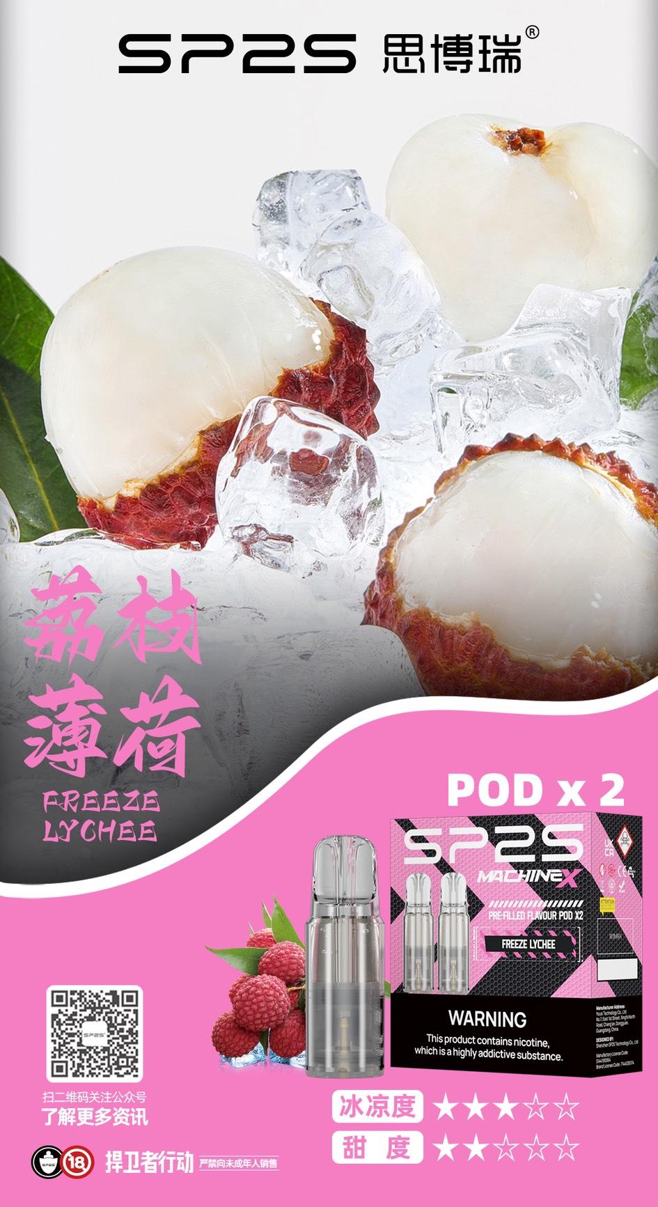 SP2S主機,sp2s煙油,思博瑞菸油,思博瑞煙油,sp2s菸油,sp2s,思博瑞,sp2s電子煙,sp2s主機,sp2s口味,sp2s推薦,sp2s煙彈,sp2s糖果,sp2s電子菸,sp2s電子菸主機,sp2s口味推薦,sp2s購買,sp2s菸彈,sp2s電子菸購買,sp2s官網,sp2s菸彈推薦,電子煙,電子菸推薦,電子煙口味,電子煙推薦,sp2s糖果口味,思博瑞電子煙ptt,思博瑞電子煙dcard,思博瑞電子煙評價,sp2s煙彈口味推薦,思博瑞主機,sp2s主機說明書,sp2s拋棄式四代,SP2S7000口拋棄式,sp2s新款電子煙,思博瑞電子煙,思博瑞口味,思博瑞推薦,思博瑞煙彈,思博瑞糖果,思博瑞電子菸,思博瑞電子菸主機,思博瑞口味推薦,思博瑞購買,思博瑞菸彈,思博瑞拋棄式,SP2S煙桿,思博瑞官網 SP2S主機,sp2s煙油,思博瑞菸油,思博瑞煙油,sp2s菸油,sp2s,思博瑞,sp2s電子煙,sp2s主機,sp2s口味,sp2s推薦,sp2s煙彈,sp2s糖果,sp2s電子菸,sp2s電子菸主機,sp2s口味推薦,sp2s購買,sp2s菸彈,sp2s電子菸購買,sp2s官網,sp2s菸彈推薦,電子煙,電子菸推薦,電子煙口味,電子煙推薦,sp2s糖果口味,思博瑞電子煙ptt,思博瑞電子煙dcard,思博瑞電子煙評價,sp2s煙彈口味推薦,思博瑞主機,sp2s主機說明書,sp2s拋棄式四代,SP2S7000口拋棄式,sp2s新款電子煙,思博瑞電子煙,思博瑞口味,思博瑞推薦,思博瑞煙彈,思博瑞糖果,思博瑞電子菸,思博瑞電子菸主機,思博瑞口味推薦,思博瑞購買,思博瑞菸彈,思博瑞拋棄式,SP2S煙桿,思博瑞官網