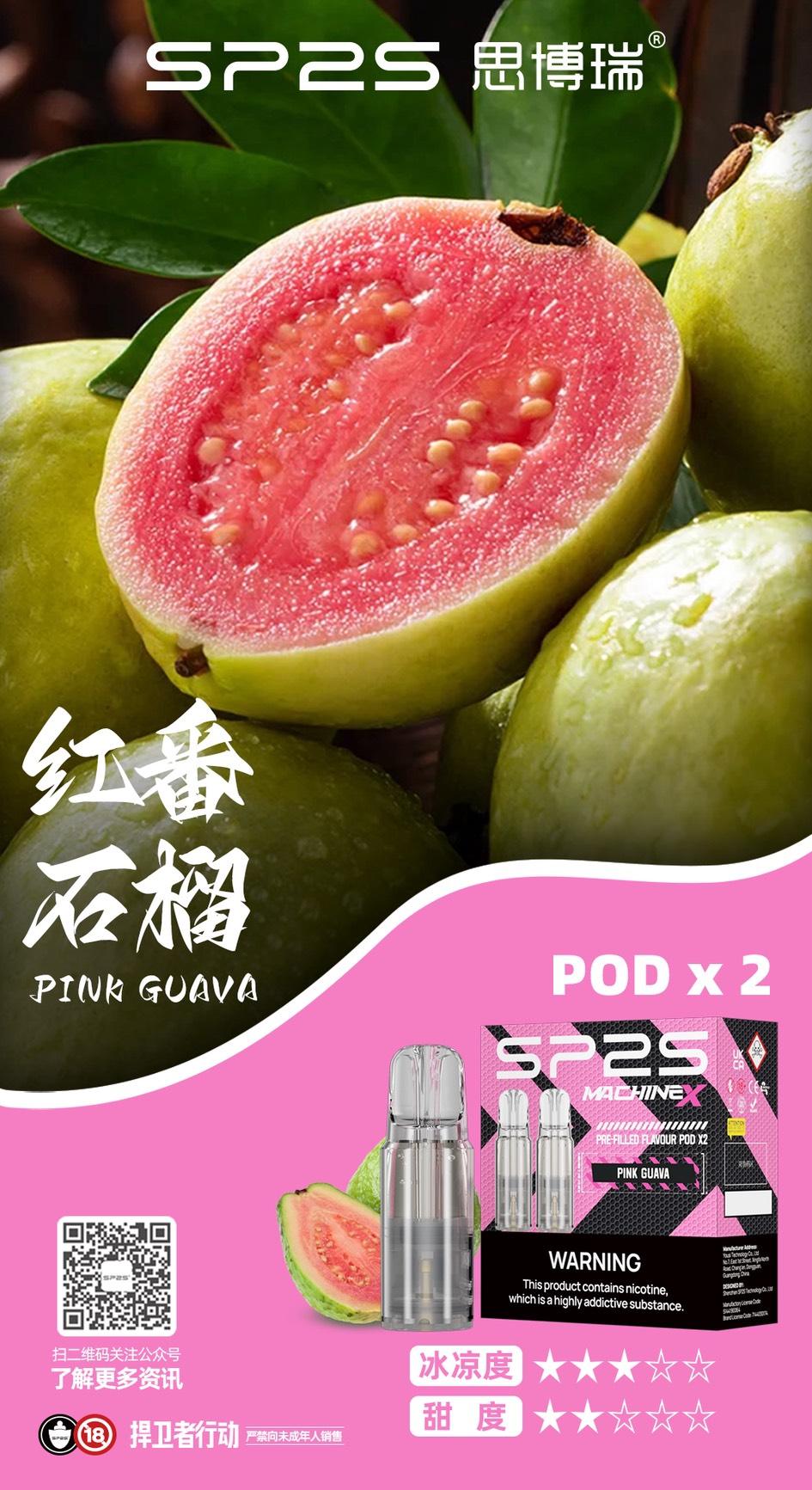 SP2S主機,sp2s煙油,思博瑞菸油,思博瑞煙油,sp2s菸油,sp2s,思博瑞,sp2s電子煙,sp2s主機,sp2s口味,sp2s推薦,sp2s煙彈,sp2s糖果,sp2s電子菸,sp2s電子菸主機,sp2s口味推薦,sp2s購買,sp2s菸彈,sp2s電子菸購買,sp2s官網,sp2s菸彈推薦,電子煙,電子菸推薦,電子煙口味,電子煙推薦,sp2s糖果口味,思博瑞電子煙ptt,思博瑞電子煙dcard,思博瑞電子煙評價,sp2s煙彈口味推薦,思博瑞主機,sp2s主機說明書,sp2s拋棄式四代,SP2S7000口拋棄式,sp2s新款電子煙,思博瑞電子煙,思博瑞口味,思博瑞推薦,思博瑞煙彈,思博瑞糖果,思博瑞電子菸,思博瑞電子菸主機,思博瑞口味推薦,思博瑞購買,思博瑞菸彈,思博瑞拋棄式,SP2S煙桿,思博瑞官網 SP2S主機,sp2s煙油,思博瑞菸油,思博瑞煙油,sp2s菸油,sp2s,思博瑞,sp2s電子煙,sp2s主機,sp2s口味,sp2s推薦,sp2s煙彈,sp2s糖果,sp2s電子菸,sp2s電子菸主機,sp2s口味推薦,sp2s購買,sp2s菸彈,sp2s電子菸購買,sp2s官網,sp2s菸彈推薦,電子煙,電子菸推薦,電子煙口味,電子煙推薦,sp2s糖果口味,思博瑞電子煙ptt,思博瑞電子煙dcard,思博瑞電子煙評價,sp2s煙彈口味推薦,思博瑞主機,sp2s主機說明書,sp2s拋棄式四代,SP2S7000口拋棄式,sp2s新款電子煙,思博瑞電子煙,思博瑞口味,思博瑞推薦,思博瑞煙彈,思博瑞糖果,思博瑞電子菸,思博瑞電子菸主機,思博瑞口味推薦,思博瑞購買,思博瑞菸彈,思博瑞拋棄式,SP2S煙桿,思博瑞官網