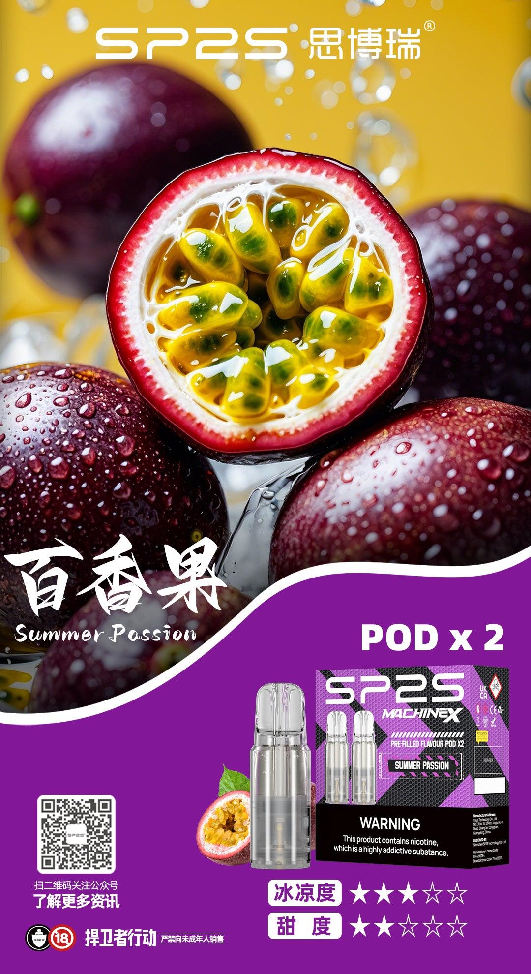 sp2s百香果,SP2S主機,sp2s煙油,思博瑞菸油,思博瑞煙油,sp2s菸油,sp2s,思博瑞,sp2s電子煙,sp2s主機,sp2s口味,sp2s推薦,sp2s煙彈,sp2s糖果,sp2s電子菸,sp2s電子菸主機,sp2s口味推薦,sp2s購買,sp2s菸彈,sp2s電子菸購買,sp2s官網,sp2s菸彈推薦,電子煙,電子菸推薦,電子煙口味,電子煙推薦,sp2s糖果口味,思博瑞電子煙ptt,思博瑞電子煙dcard,思博瑞電子煙評價,sp2s煙彈口味推薦,思博瑞主機,sp2s主機說明書,sp2s拋棄式四代,SP2S7000口拋棄式,sp2s新款電子煙,思博瑞電子煙,思博瑞口味,思博瑞推薦,思博瑞煙彈,思博瑞糖果,思博瑞電子菸,思博瑞電子菸主機,思博瑞口味推薦,思博瑞購買,思博瑞菸彈,思博瑞拋棄式,SP2S煙桿,思博瑞官網 sp2s百香果,SP2S主機,sp2s煙油,思博瑞菸油,思博瑞煙油,sp2s菸油,sp2s,思博瑞,sp2s電子煙,sp2s主機,sp2s口味,sp2s推薦,sp2s煙彈,sp2s糖果,sp2s電子菸,sp2s電子菸主機,sp2s口味推薦,sp2s購買,sp2s菸彈,sp2s電子菸購買,sp2s官網,sp2s菸彈推薦,電子煙,電子菸推薦,電子煙口味,電子煙推薦,sp2s糖果口味,思博瑞電子煙ptt,思博瑞電子煙dcard,思博瑞電子煙評價,sp2s煙彈口味推薦,思博瑞主機,sp2s主機說明書,sp2s拋棄式四代,SP2S7000口拋棄式,sp2s新款電子煙,思博瑞電子煙,思博瑞口味,思博瑞推薦,思博瑞煙彈,思博瑞糖果,思博瑞電子菸,思博瑞電子菸主機,思博瑞口味推薦,思博瑞購買,思博瑞菸彈,思博瑞拋棄式,SP2S煙桿,思博瑞官網