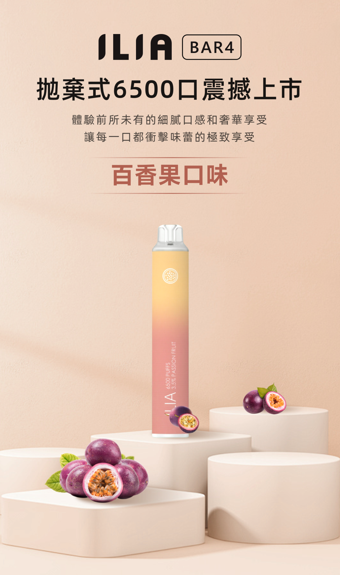 ILIA百香果,哩啞百蝦果,ilia,ilia電子煙,ilia電子煙彈,ilia糖果,ilia煙彈,ilia電子煙彈,ilia口味,ilia菸彈,ilia電子煙,ilia主機,ilia推薦,ilia官網,ilia品牌,ilia口味推薦,ilia購買,ilia拋棄式,ilia電子菸,ilia電子菸主機,ilia購買推薦,ilia電子菸彈,電子煙,電子菸彈,電子煙彈,電子菸,電子煙官網,電子菸官網,電子煙購買,電子菸購買,電子煙推薦,電子菸推薦,電子煙品牌,電子菸品牌,電子煙口味,電子菸口味,電子菸糖果,電子煙糖果,哩啞,哩啞電子煙ptt,哩啞電子煙dcard,哩啞電子煙評價,,哩啞主機,,ilia拋棄式四代,ilia口拋棄式,ilia新款電子煙,哩啞電子煙,哩啞口味,哩啞推薦,哩啞煙彈,哩啞糖果,哩啞電子菸,哩啞電子菸主機,哩啞口味推薦,哩啞購買,哩啞菸彈,哩啞拋棄式,ilia煙桿 ILIA百香果,哩啞百蝦果,ilia,ilia電子煙,ilia電子煙彈,ilia糖果,ilia煙彈,ilia電子煙彈,ilia口味,ilia菸彈,ilia電子煙,ilia主機,ilia推薦,ilia官網,ilia品牌,ilia口味推薦,ilia購買,ilia拋棄式,ilia電子菸,ilia電子菸主機,ilia購買推薦,ilia電子菸彈,電子煙,電子菸彈,電子煙彈,電子菸,電子煙官網,電子菸官網,電子煙購買,電子菸購買,電子煙推薦,電子菸推薦,電子煙品牌,電子菸品牌,電子煙口味,電子菸口味,電子菸糖果,電子煙糖果,哩啞,哩啞電子煙ptt,哩啞電子煙dcard,哩啞電子煙評價,,哩啞主機,,ilia拋棄式四代,ilia口拋棄式,ilia新款電子煙,哩啞電子煙,哩啞口味,哩啞推薦,哩啞煙彈,哩啞糖果,哩啞電子菸,哩啞電子菸主機,哩啞口味推薦,哩啞購買,哩啞菸彈,哩啞拋棄式,ilia煙桿