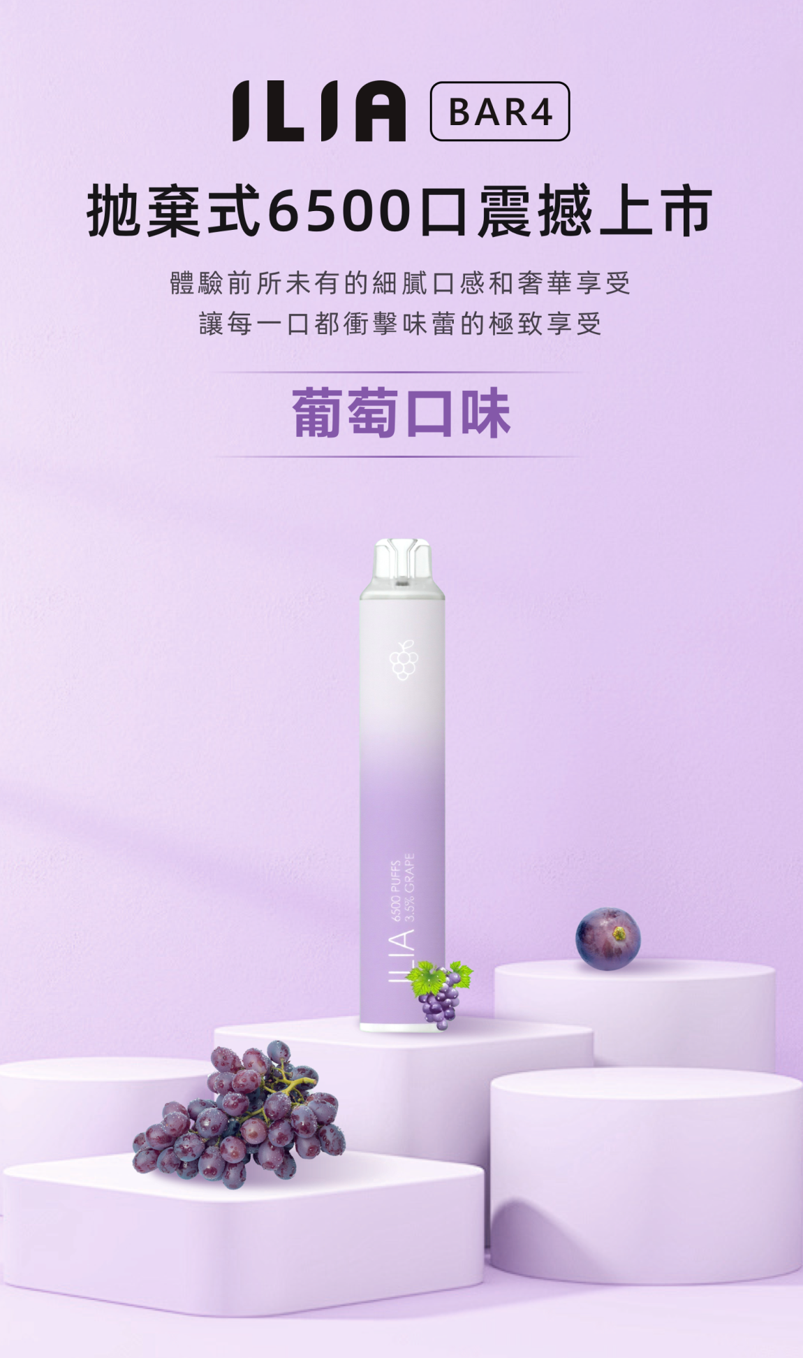 ilia, ilia主機, ilia口味, ilia口味推薦, ilia口拋棄式, ilia品牌, ilia官網, ilia拋棄式, ilia拋棄式四代, ilia推薦, ilia新款電子煙, ilia煙彈, ilia煙桿, ilia百香果, ilia糖果, ilia菸彈, ilia購買, ilia購買推薦, ilia電子煙, ilia電子煙彈, ilia電子菸, ilia電子菸主機, ilia電子菸彈, 哩啞, 哩啞主機, 哩啞口味, 哩啞口味推薦, 哩啞拋棄式, 哩啞推薦, 哩啞煙彈, 哩啞糖果, 哩啞菸彈, 哩啞購買, 哩啞電子煙, 哩啞電子煙dcard, 哩啞電子煙ptt, 哩啞電子煙評價, 哩啞電子菸, 哩啞電子菸主機, 電子煙, 電子煙口味, 電子煙品牌, 電子煙官網, 電子煙彈, 電子煙推薦, 電子煙糖果, 電子煙購買, 電子菸, 電子菸口味, 電子菸品牌, 電子菸官網, 電子菸彈, 電子菸推薦, 電子菸糖果, 電子菸購買) ilia, ilia主機, ilia口味, ilia口味推薦, ilia口拋棄式, ilia品牌, ilia官網, ilia拋棄式, ilia拋棄式四代, ilia推薦, ilia新款電子煙, ilia煙彈, ilia煙桿, ilia百香果, ilia糖果, ilia菸彈, ilia購買, ilia購買推薦, ilia電子煙, ilia電子煙彈, ilia電子菸, ilia電子菸主機, ilia電子菸彈, 哩啞, 哩啞主機, 哩啞口味, 哩啞口味推薦, 哩啞拋棄式, 哩啞推薦, 哩啞煙彈, 哩啞糖果, 哩啞菸彈, 哩啞購買, 哩啞電子煙, 哩啞電子煙dcard, 哩啞電子煙ptt, 哩啞電子煙評價, 哩啞電子菸, 哩啞電子菸主機, 電子煙, 電子煙口味, 電子煙品牌, 電子煙官網, 電子煙彈, 電子煙推薦, 電子煙糖果, 電子煙購買, 電子菸, 電子菸口味, 電子菸品牌, 電子菸官網, 電子菸彈, 電子菸推薦, 電子菸糖果, 電子菸購買