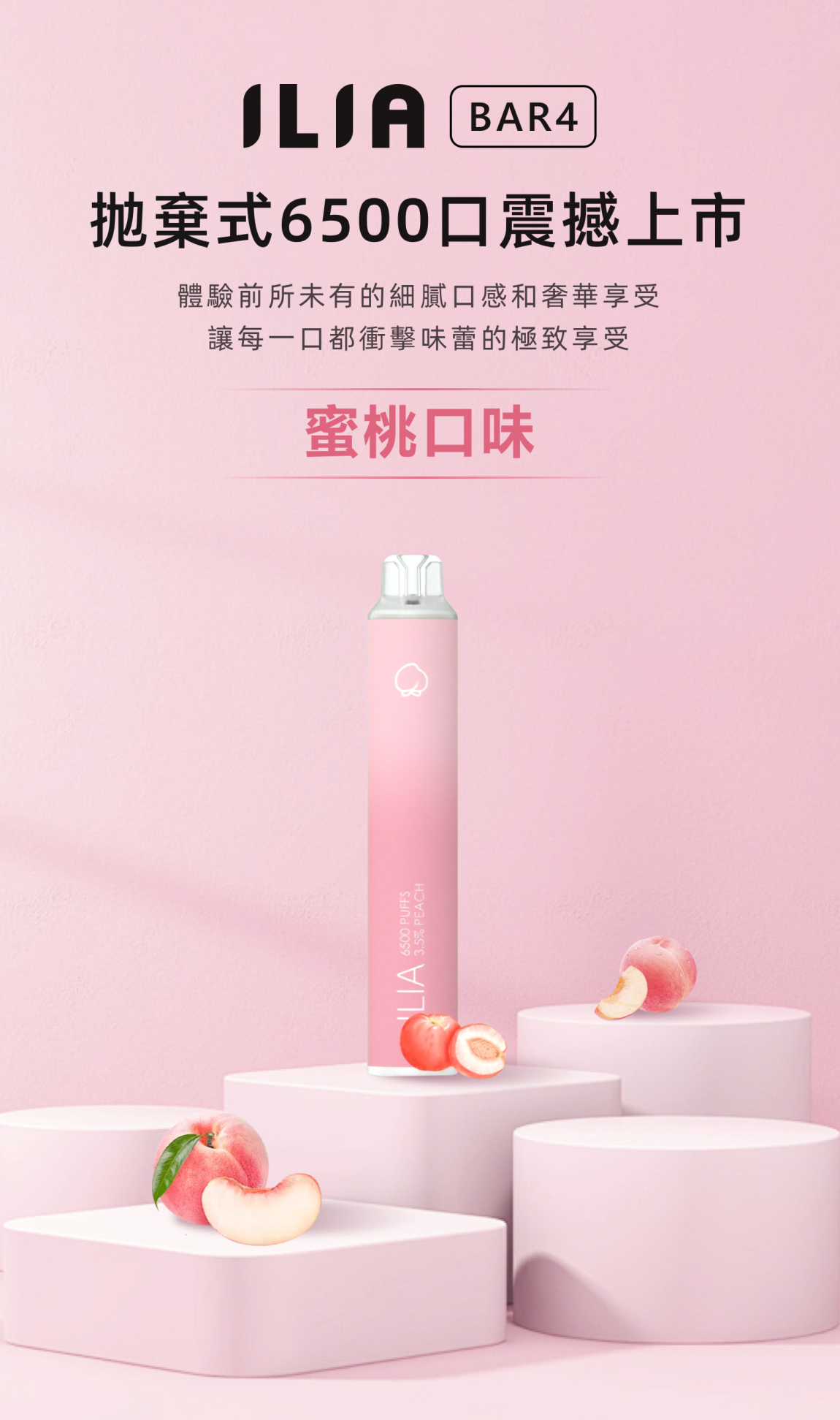 ilia,ilia電子煙,ilia電子煙彈,ilia糖果,ilia煙彈,,ilia口味,ilia菸彈,,ilia主機,ilia推薦,ilia官網,ilia品牌,ilia口味推薦,ilia購買,ilia拋棄式,ilia電子菸,ilia電子菸主機,ilia購買推薦,ilia電子菸彈,電子煙,電子菸彈,電子煙彈,電子菸,電子煙官網,電子菸官網,電子煙購買,電子菸購買,電子煙推薦,電子菸推薦,電子煙品牌,電子菸品牌,電子煙口味,電子菸口味,電子菸糖果,電子煙糖果,哩啞,哩啞電子煙ptt,哩啞電子煙dcard,哩啞電子煙評價,,哩啞主機,,ilia拋棄式四代,ilia新款電子煙,哩啞電子煙,哩啞口味,哩啞推薦,哩啞煙彈,哩啞糖果,哩啞電子菸,哩啞電子菸主機,哩啞口味推薦,哩啞購買,哩啞菸彈,哩啞拋棄式,ilia煙桿,ilia電子煙主機,ilia電子菸煙彈,ilia電子菸拋棄式,哩啞電子煙主機,哩啞電子菸煙彈,哩啞電子菸拋棄式 ilia,ilia電子煙,ilia電子煙彈,ilia糖果,ilia煙彈,,ilia口味,ilia菸彈,,ilia主機,ilia推薦,ilia官網,ilia品牌,ilia口味推薦,ilia購買,ilia拋棄式,ilia電子菸,ilia電子菸主機,ilia購買推薦,ilia電子菸彈,電子煙,電子菸彈,電子煙彈,電子菸,電子煙官網,電子菸官網,電子煙購買,電子菸購買,電子煙推薦,電子菸推薦,電子煙品牌,電子菸品牌,電子煙口味,電子菸口味,電子菸糖果,電子煙糖果,哩啞,哩啞電子煙ptt,哩啞電子煙dcard,哩啞電子煙評價,,哩啞主機,,ilia拋棄式四代,ilia新款電子煙,哩啞電子煙,哩啞口味,哩啞推薦,哩啞煙彈,哩啞糖果,哩啞電子菸,哩啞電子菸主機,哩啞口味推薦,哩啞購買,哩啞菸彈,哩啞拋棄式,ilia煙桿,ilia電子煙主機,ilia電子菸煙彈,ilia電子菸拋棄式,哩啞電子煙主機,哩啞電子菸煙彈,哩啞電子菸拋棄式