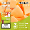 relx拋棄式煙彈綠寶石甜瓜口味 relx拋棄式煙彈綠寶石甜瓜口味