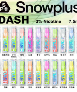 Snowplus Dash 4000口