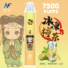 INF無限-7500口-鬼滅款-冰凍檸茶 INF無限 拋棄式電子煙 7500口 鬼滅限定款 -冰凍檸茶口味主機