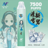 INF無限-7500口-鬼滅款-雪碧 INF無限-7500口-鬼滅款-檸檬海鹽