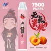 INF無限-7500口-鬼滅款--元氣蜜桃 INF無限 拋棄式電子煙 7500口 鬼滅限定款 -元氣蜜桃口味主機