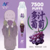 INF無限-7500口-鬼滅款-多汁葡萄 INF無限 拋棄式電子煙 7500口 鬼滅限定款 -多汁葡萄口味主機