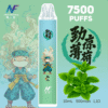 INF無限-7500口-鬼滅款--勁涼薄荷 INF無限 拋棄式電子煙 7500口 鬼滅限定款 -勁涼薄荷口味主機