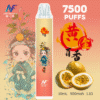 INF無限-7500口-鬼滅款-百香果 INF無限 拋棄式電子煙 7500口 鬼滅限定款 - 百香果口味主機