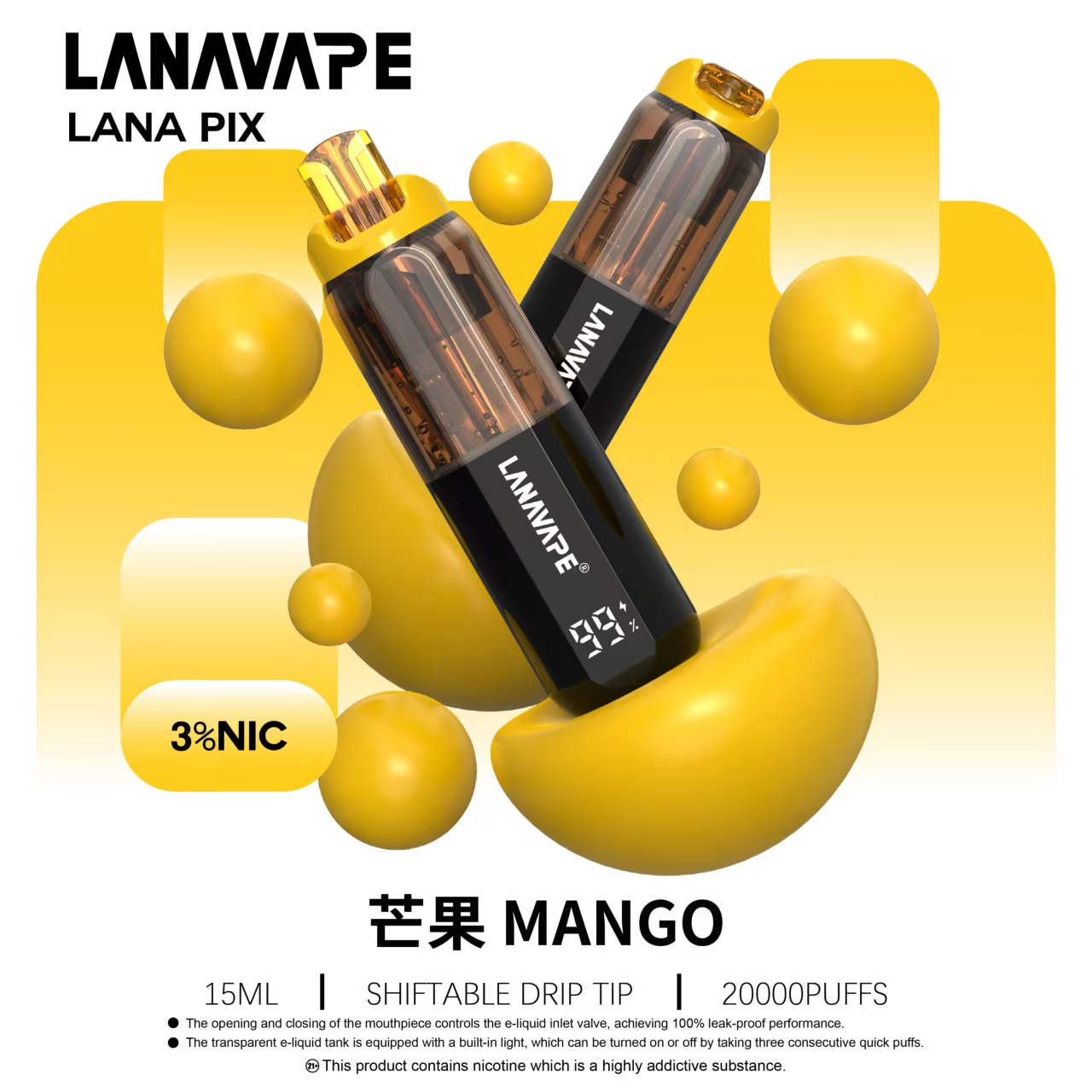 LANA 20000口芒果