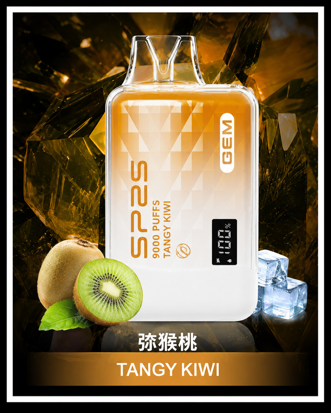 SP2S GEM 9000口智慧雙顯螢幕拋棄式電子煙酸甜奇異果口味開箱,小七電子煙現貨供應,還原黃金奇異果爆汁微酸搭配LCD電量油量顯示與Type-C充電,極致解膩大口數科技口糧指南