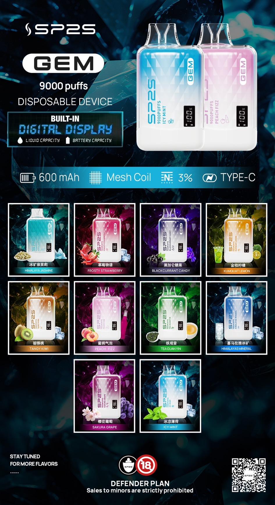 零度冰川的智能革命!SP2S GEM 9000口 帶螢幕拋棄式電子煙